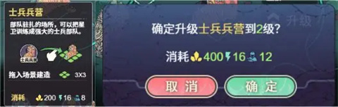 荒野塔防手游