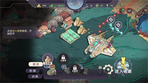 荒野塔防手游