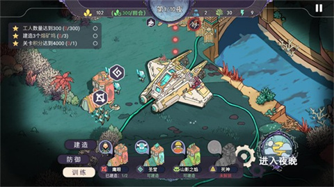 荒野塔防手游