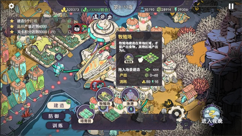 荒野塔防手游