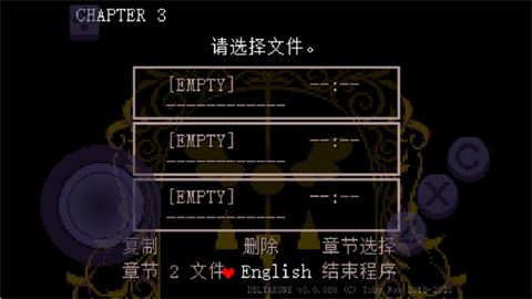 三角符文第三章汉化版