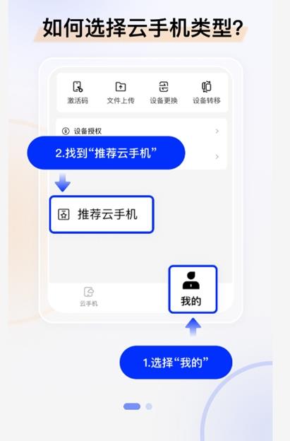 栗星云手机