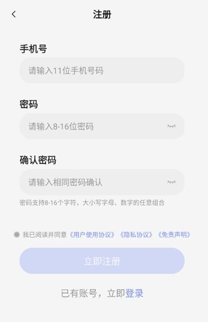 栗星云手机