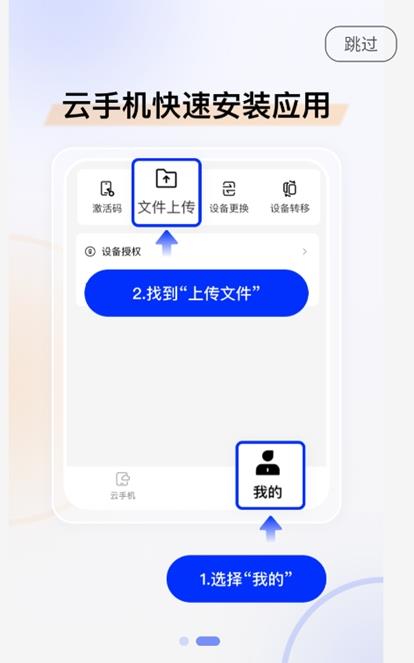 栗星云手机