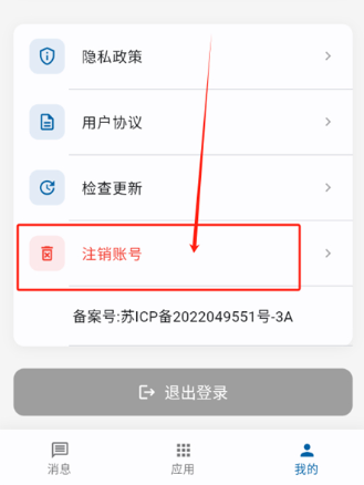 瀑布消息