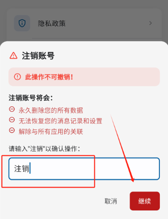 瀑布消息
