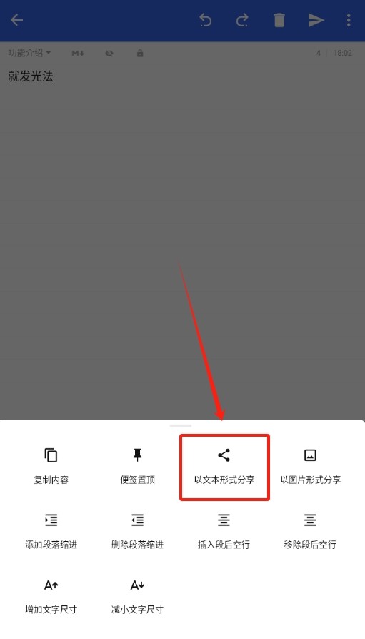 蜜蜂便签