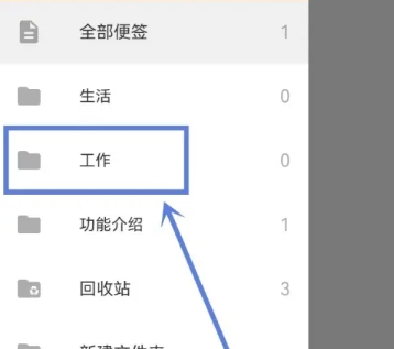 蜜蜂便签