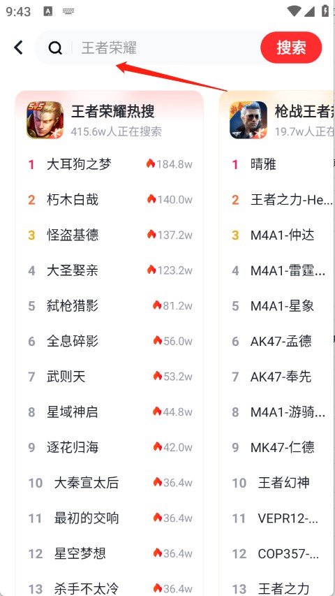 买号营地