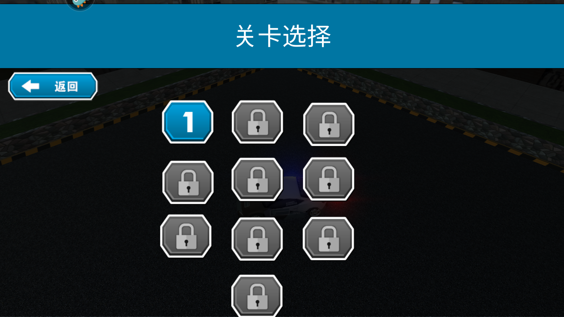 终极赛车狂飙