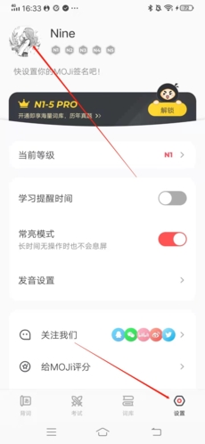 MOJiTest背单词