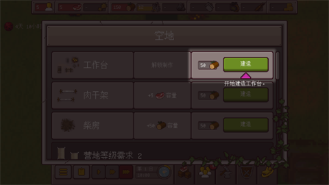 最终前哨终极版厦门app开发需要的知识