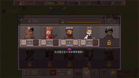 最终前哨终极版厦门app开发需要的知识
