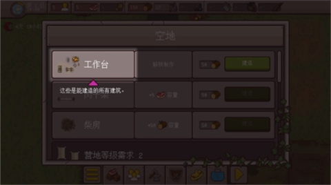 最终前哨终极版厦门app开发需要的知识