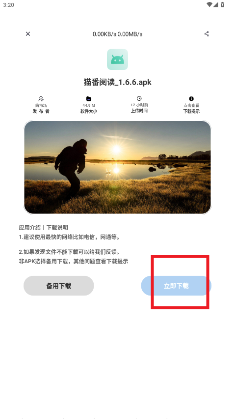 轻简工具