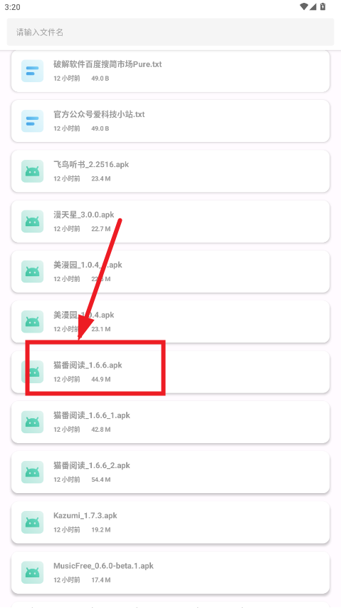 轻简工具