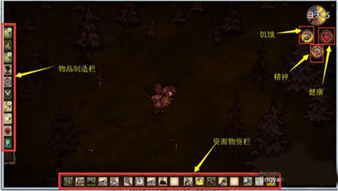 饥荒免费版