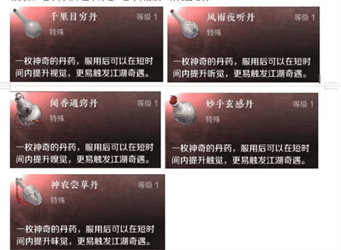 逆水寒云游戏手游
