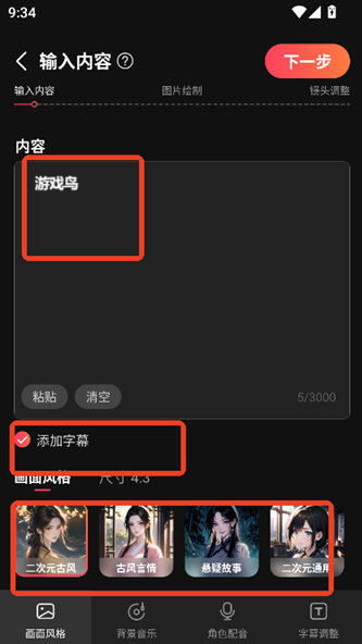 麦鸭推文安卓版
