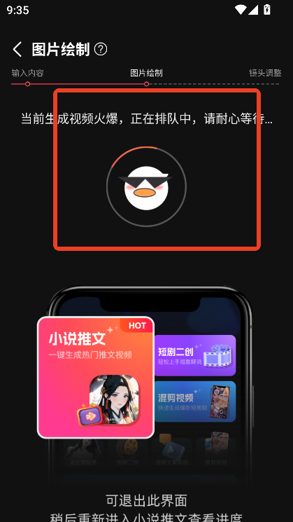 麦鸭推文安卓版