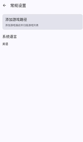 cemu模拟器