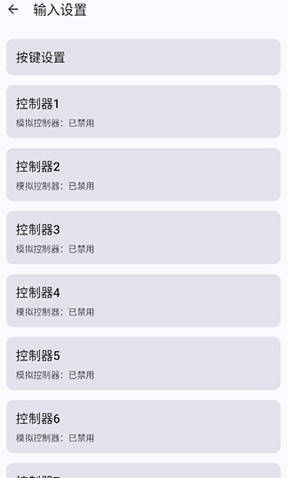 cemu模拟器