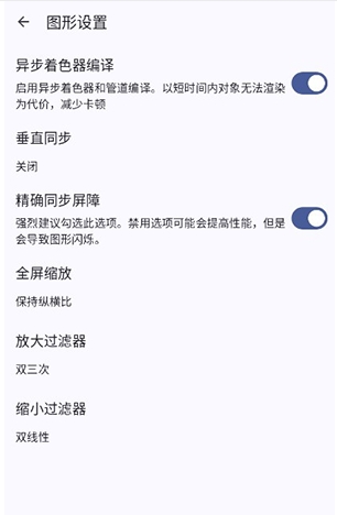 cemu模拟器