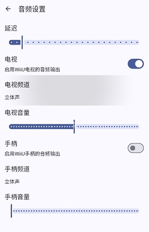 cemu模拟器