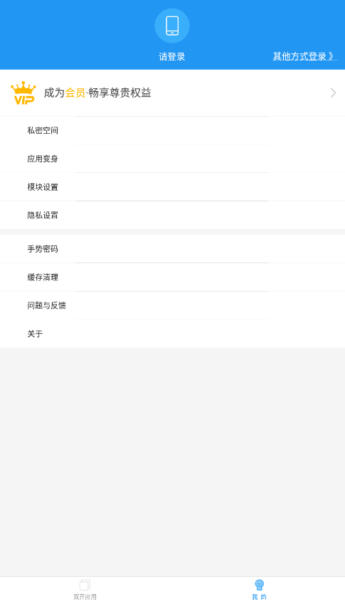 小霸框架助手