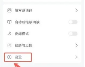 小书狐小说