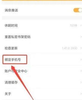 小书狐小说