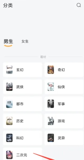 小书狐小说