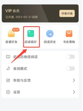 小书狐小说