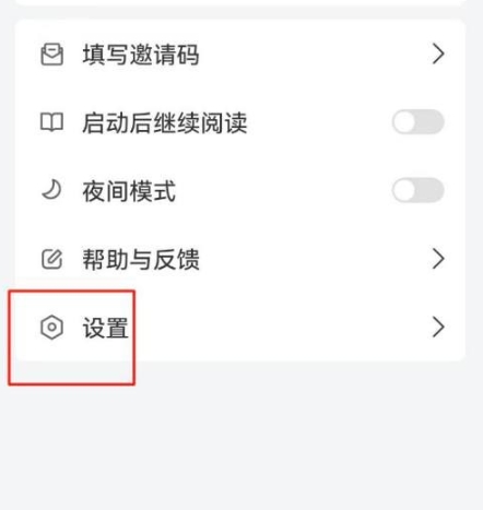 小书狐小说