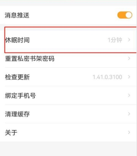 小书狐小说
