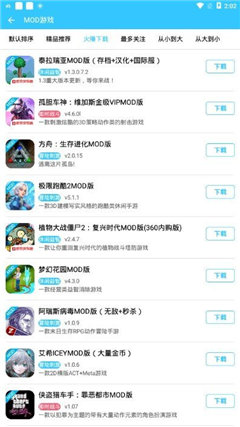 酷鱼游戏助手安装器