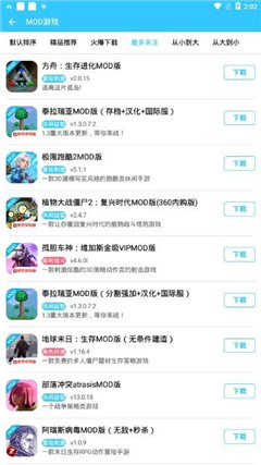 酷鱼游戏助手安装器