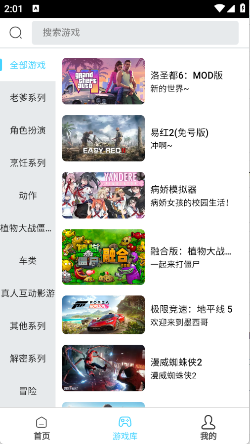 天秀云游