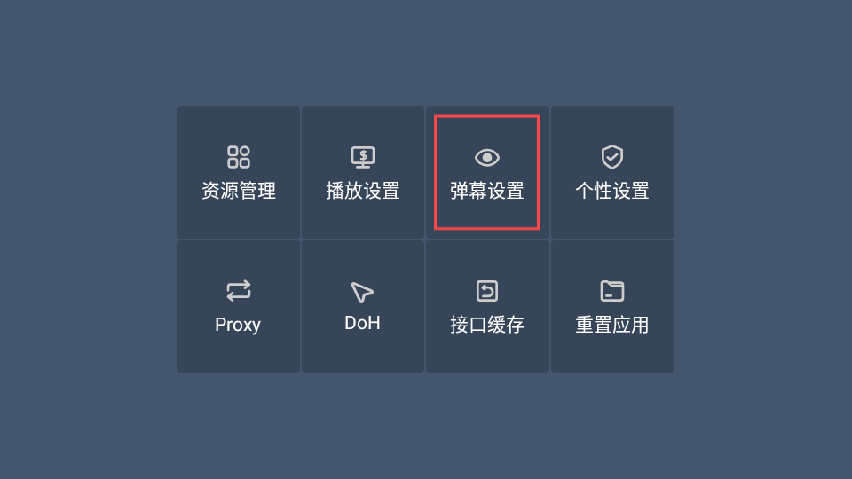 新东成影院TV电视版