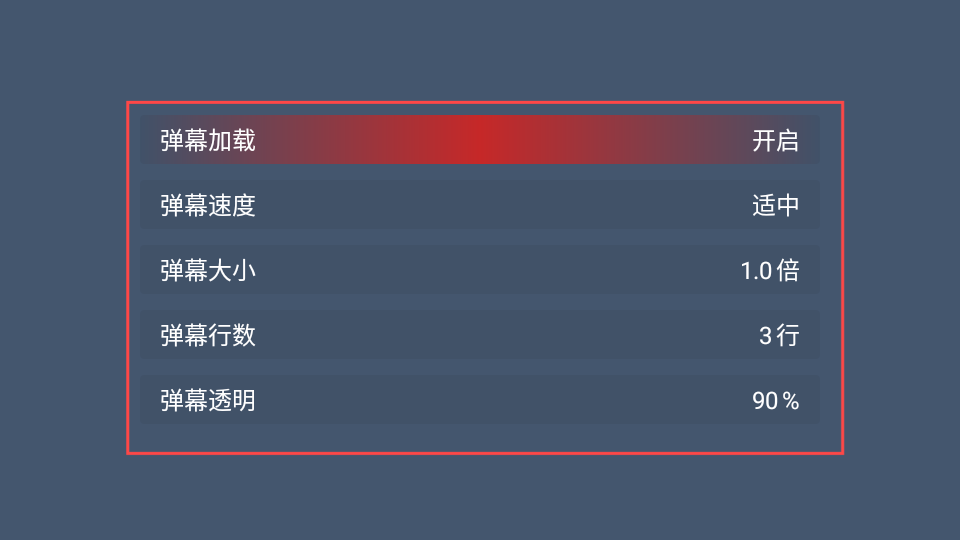 新东成影院TV电视版