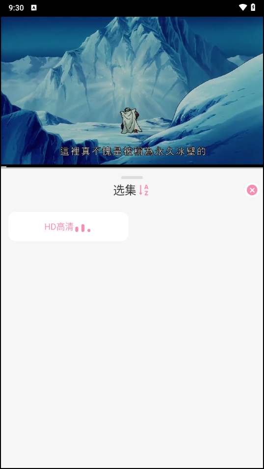 冬日动漫免费观看
