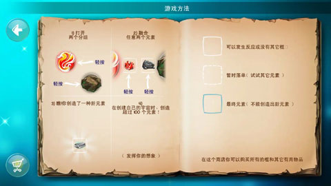 涂鸦上帝闪电战手机版