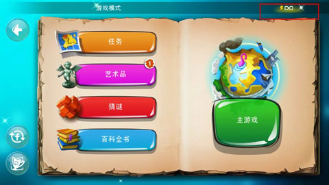 涂鸦上帝闪电战手机版