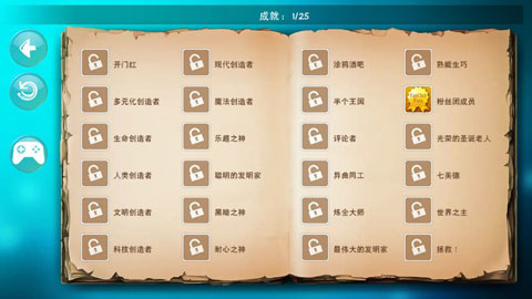 涂鸦上帝闪电战手机版