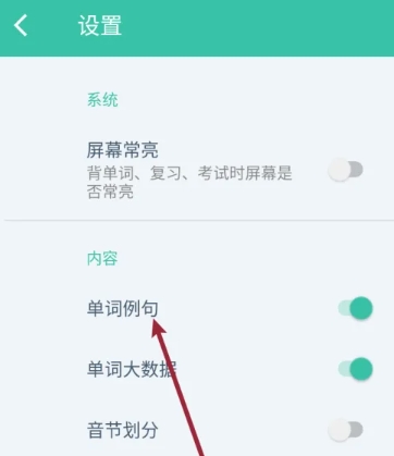 非常背單詞免費(fèi)版