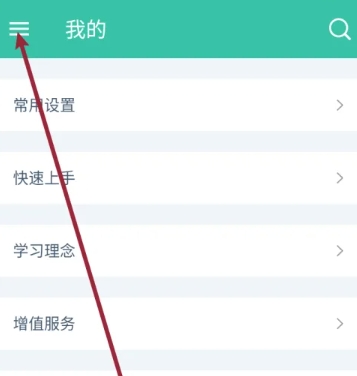 非常背單詞免費(fèi)版
