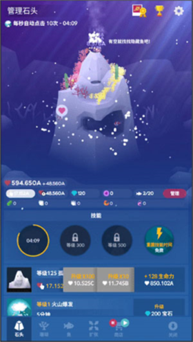 深海水族馆手游
