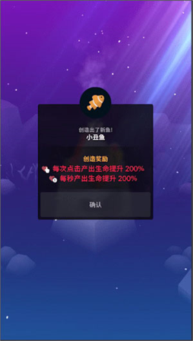 深海水族馆手游