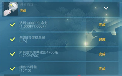深海水族馆手游
