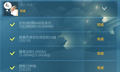 深海水族馆手游